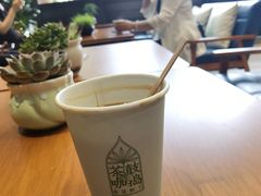 -菩提树下茶咖鼓捣