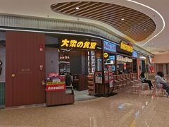 门面-小川洋风料理(大悦城店)