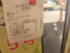-刘胖子家常菜·蹄花焖藕(中南店)