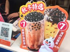 -蜜雪冰城(南关正街店)