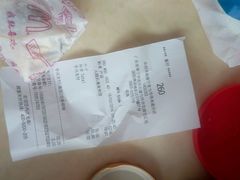 -麦当劳(得来速店)
