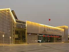 -东莞展览馆