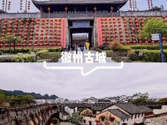 -黄山风景区