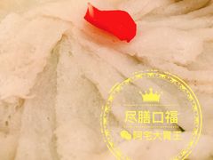 -盡膳口福跷脚牛肉火锅(北美新天地店)