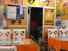 -老麻抄手(三峡路店)