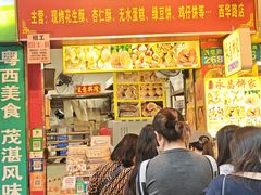 -永昌饼家(西华路店)