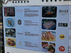 -查特花园美食广场(西单大悦城店)