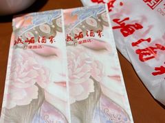 餐具摆设-峨嵋酒家 南北川菜 优选烤鸭(广渠路店)