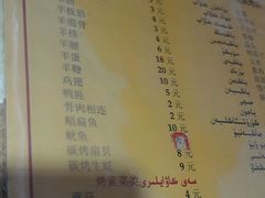 -新疆玉石阿卜都烧烤(太平南路店)