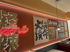 -热辣宗师·串串火锅(万达金街店)