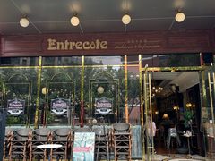 -Entrecôte 法国牛扒馆(保利·时光里店)