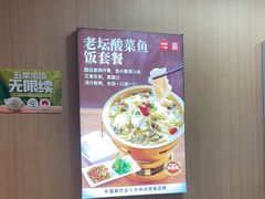 -嘉和一品粥(马家堡店)