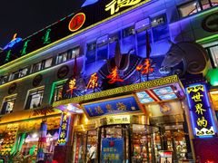 -德乐海蒙餐