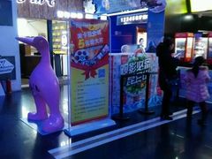 -奥斯卡新都汇影城(终级银幕)