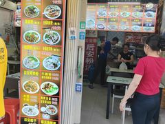 -许佳后安粉汤店