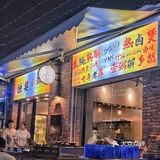 有没有人告诉你这家潮汕餐厅有锅气  hin 划算