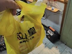 -粒上皇(上海瞿溪路店)