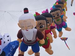 -潍坊滨海云门国际风筝放飞场