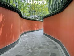 -成都武侯祠博物馆