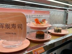 -争鲜回转寿司(太阳宫凯德PLUS店)
