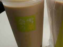 珍珠奶茶-奈雪的茶(华强北中航城店)