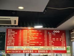 -小卫香辣面馆(老二中老大门店)