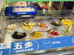 -溪边姑娘·拉丝酸奶水果捞(春熙路店)