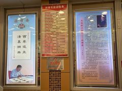 -芦庄子桂顺斋(和平路总店)