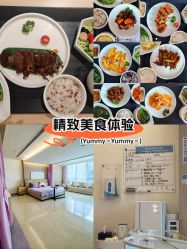-广州和睦家医院·医学月子
