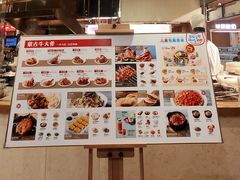 -西贝莜面村(镇江苏宁广场店)
