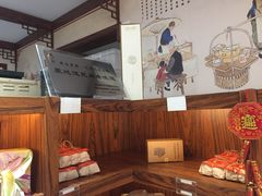 -祥禾饽饽铺·中式糕点(天津河东美福园店)