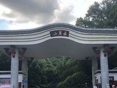 -岳麓山风景名胜区