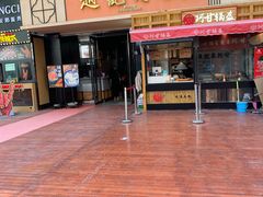 门面-老廣糖水铺(乐汇城店)