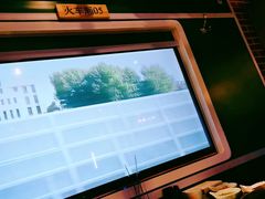 -狼爱上羊音乐火锅