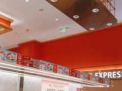 -争鲜回转寿司(太阳宫凯德SURPER店)