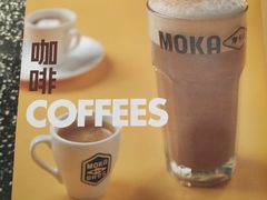 -Moka Bros 摩卡站(嘉华店)