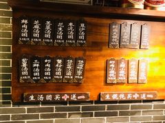 -七宝老街汤团(上海世纪汇广场店)