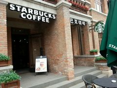 android_upload_pic-星巴克(天津五大道店)