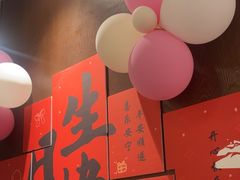 -古田居·特色寿司料理(星之岛旗舰店)