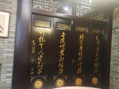 -沔阳会馆(沔街店)