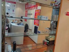 -宜华康盲人按摩(中关村店)