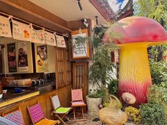 -菌自由丨野生菌火锅特色庭院餐厅(丽江古城店)