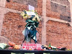 -上海四行仓库抗战纪念馆