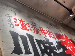 -奎星楼街