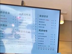 菜单-益禾堂(燕大店)