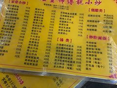 -甜甜屋(解放中路店)