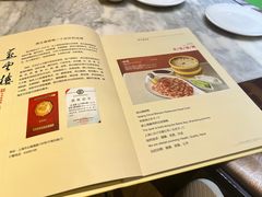 -燕云楼(云南路店)