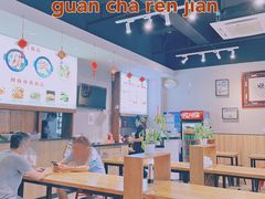 大堂-小义乌砂锅拉面(海事共享区店)