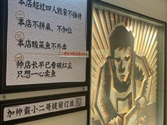 -太二酸菜鱼(沈阳万象城店)