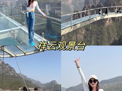 -河南宝泉旅游区